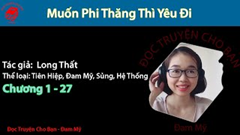 Muốn Thi Thăng Thì Yêu Đi